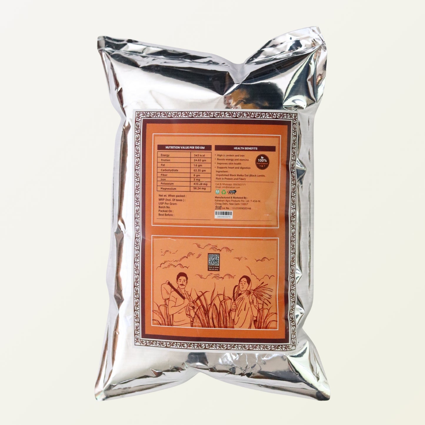 Kali Malka Dal (Unpolished)